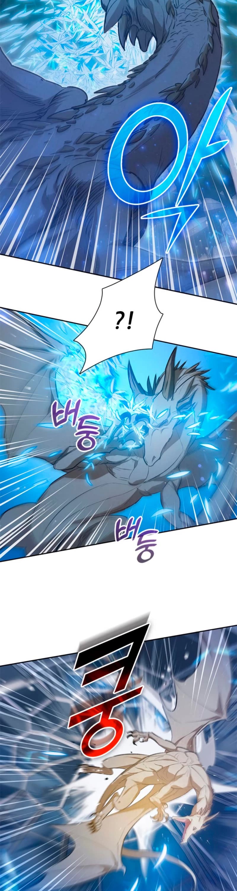 The S-Classes That I Raised Chapter 76 page 18 - Chapter 76