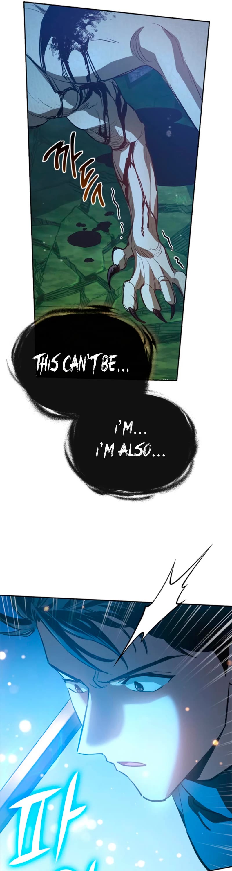 The S-Classes That I Raised Chapter 76 page 26 - Chapter 76