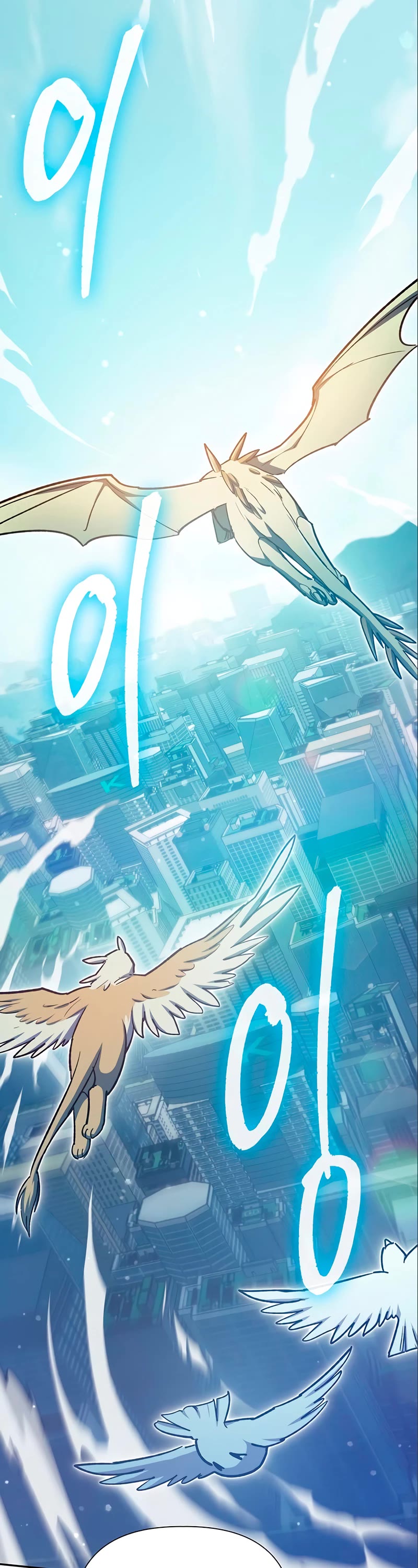 The S-Classes That I Raised Chapter 78 page 13 - Chapter 78