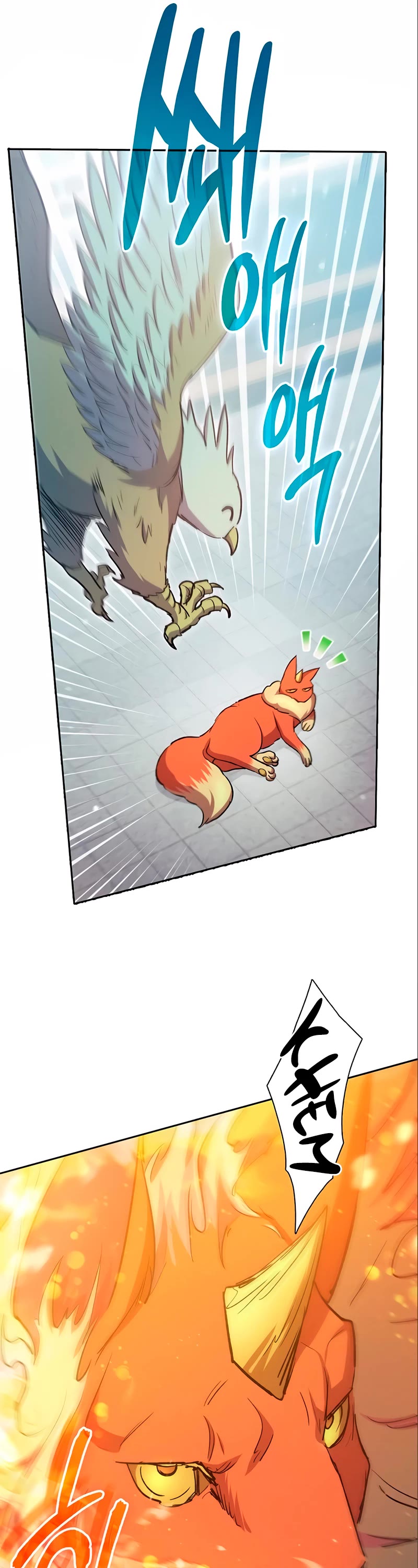 The S-Classes That I Raised Chapter 78 page 40 - Chapter 78