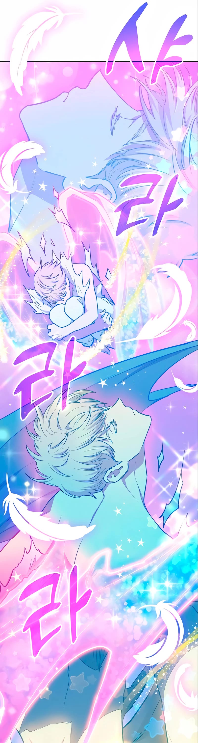 The S-Classes That I Raised Chapter 78 page 7 - Chapter 78