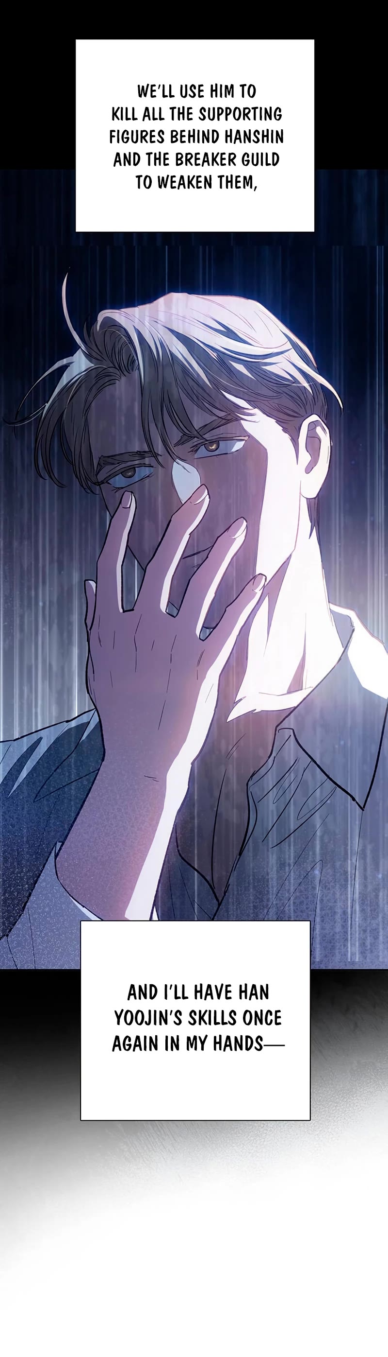 The S-Classes That I Raised Chapter 79 page 6 - Chapter 79