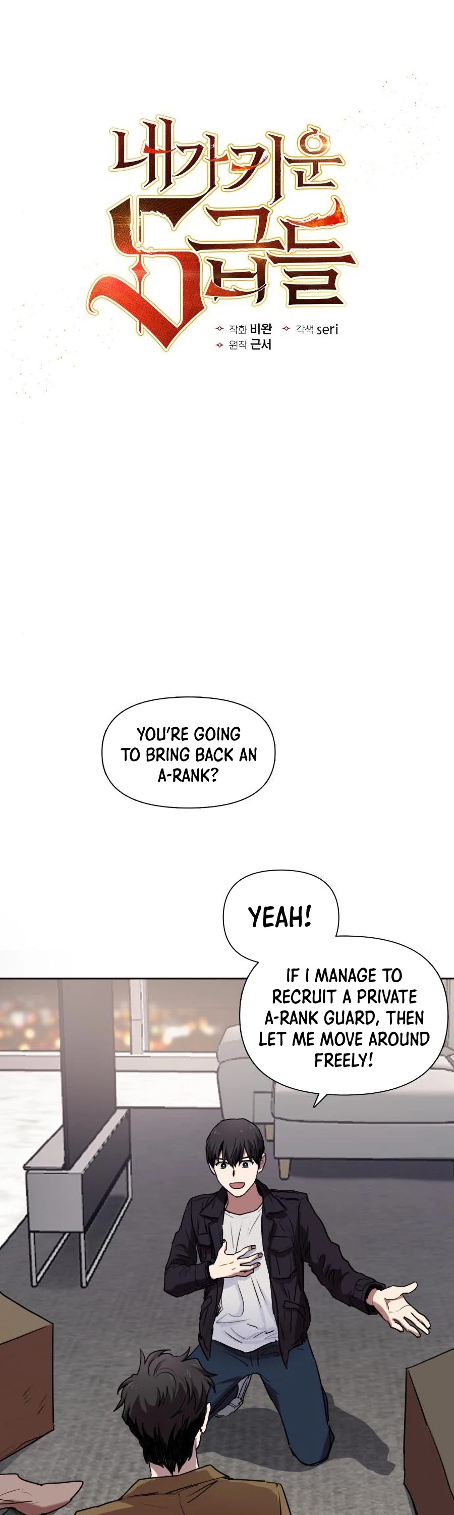 The S-Classes That I Raised Chapter 8 page 2 - Chapter 8