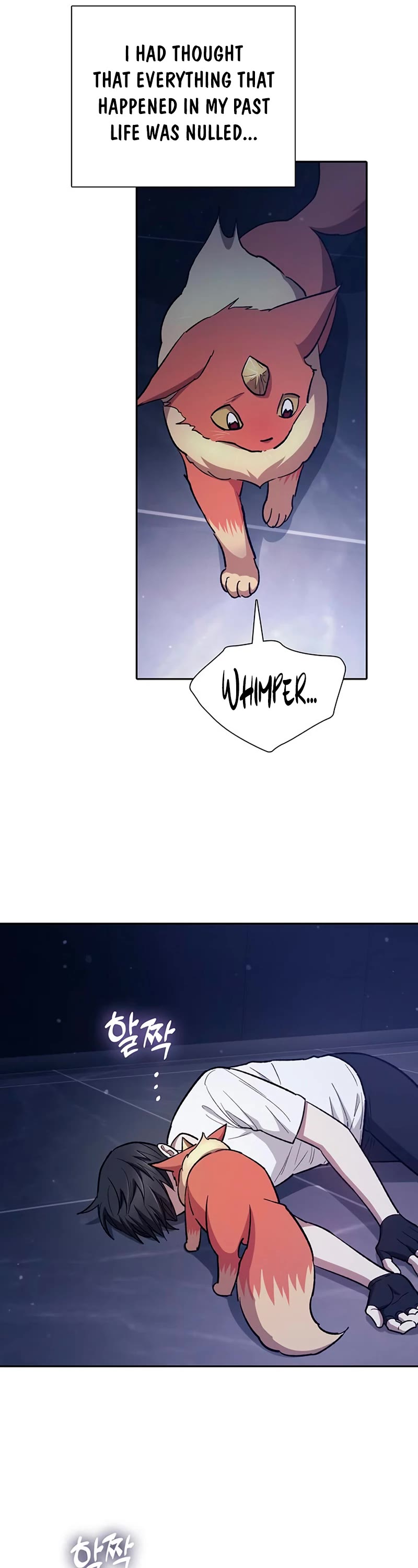 The S-Classes That I Raised Chapter 82 page 7 - Chapter 82