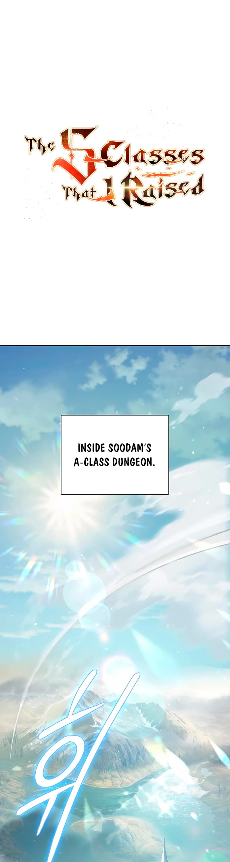 The S-Classes That I Raised Chapter 83 page 2 - Chapter 83