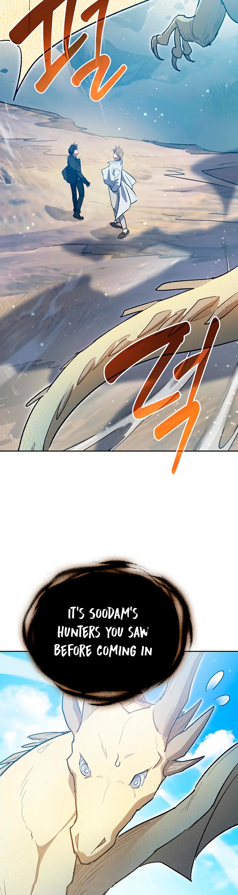 The S-Classes That I Raised Chapter 83 page 24 - Chapter 83