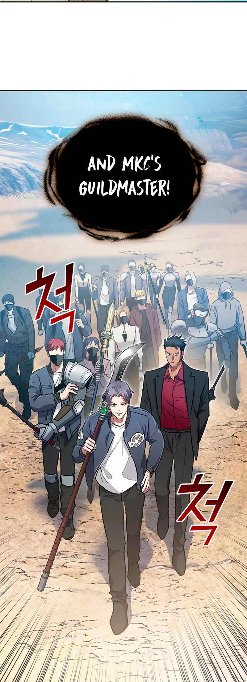 The S-Classes That I Raised Chapter 83 page 25 - Chapter 83
