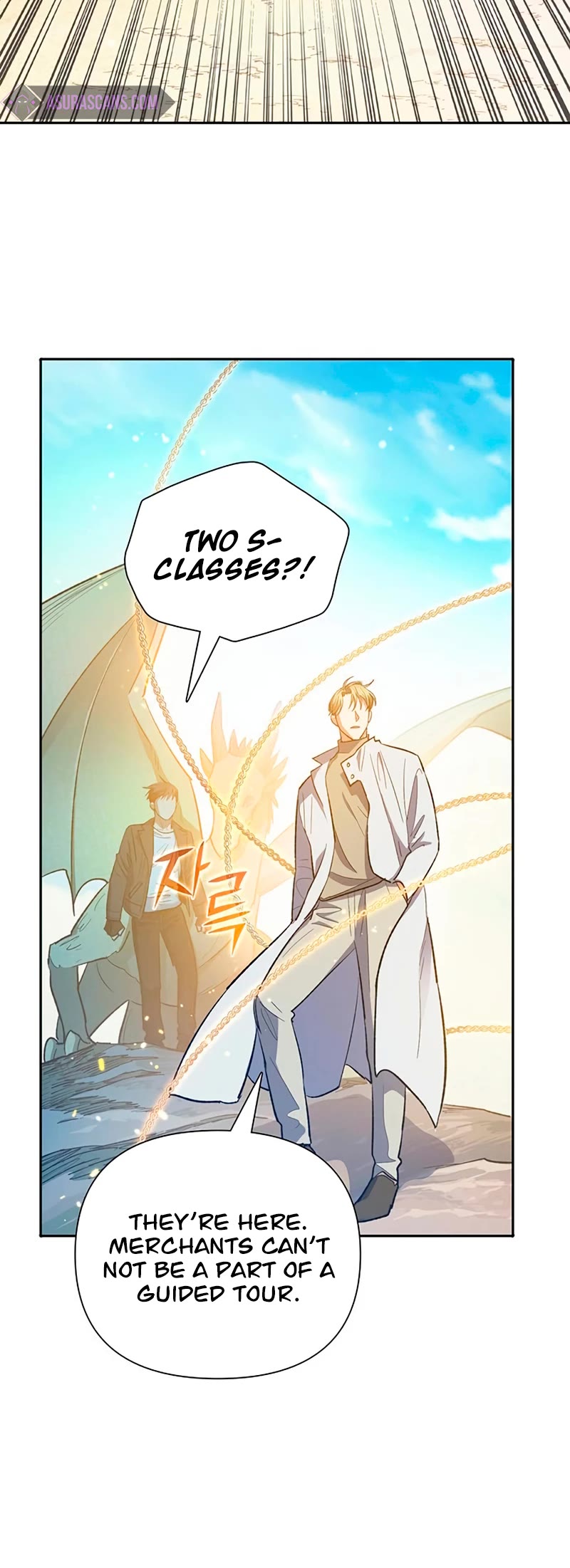 The S-Classes That I Raised Chapter 83 page 26 - Chapter 83