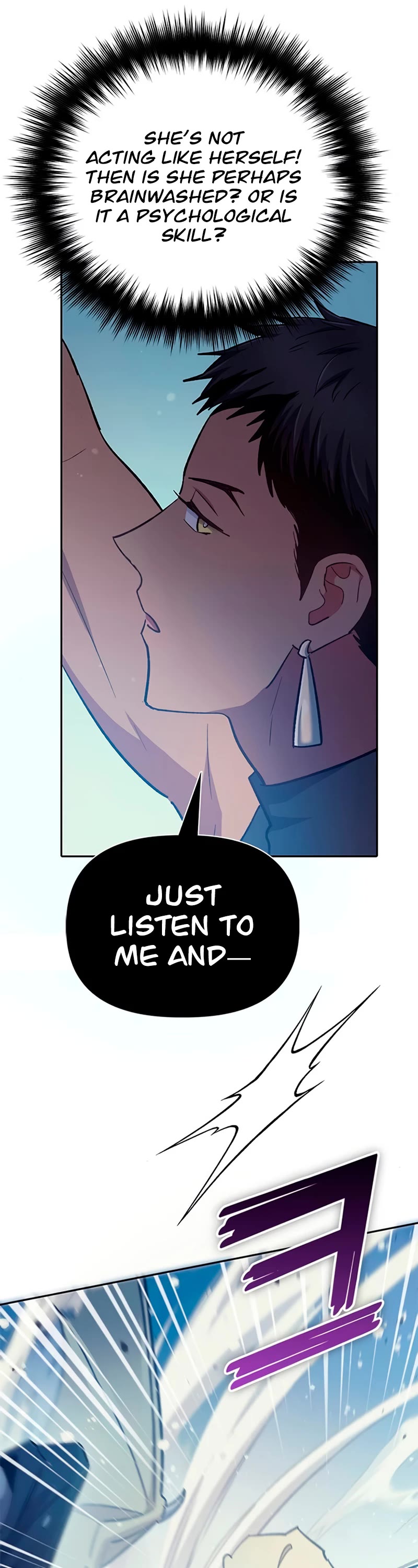 The S-Classes That I Raised Chapter 84 page 36 - Chapter 84