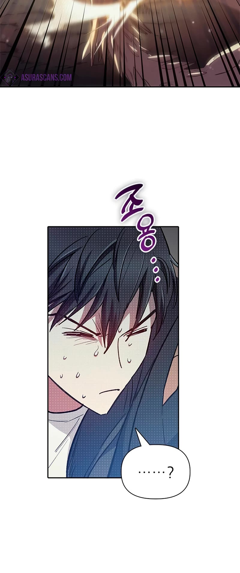 The S-Classes That I Raised Chapter 84 page 45 - Chapter 84