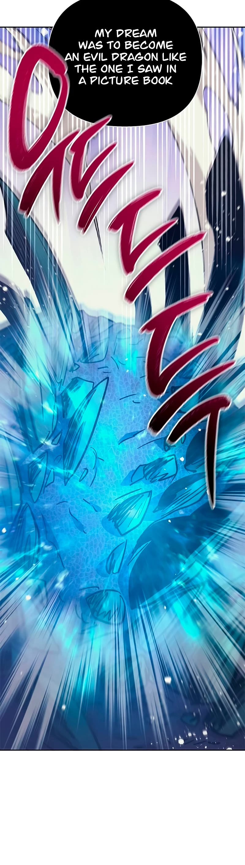 The S-Classes That I Raised Chapter 84 page 54 - Chapter 84
