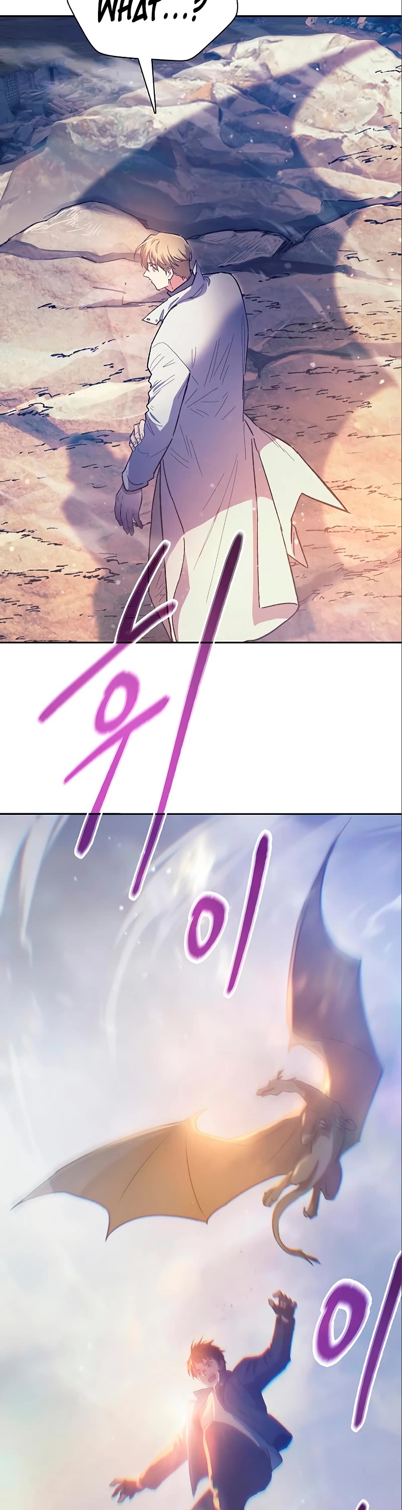 The S-Classes That I Raised Chapter 85 page 46 - Chapter 85