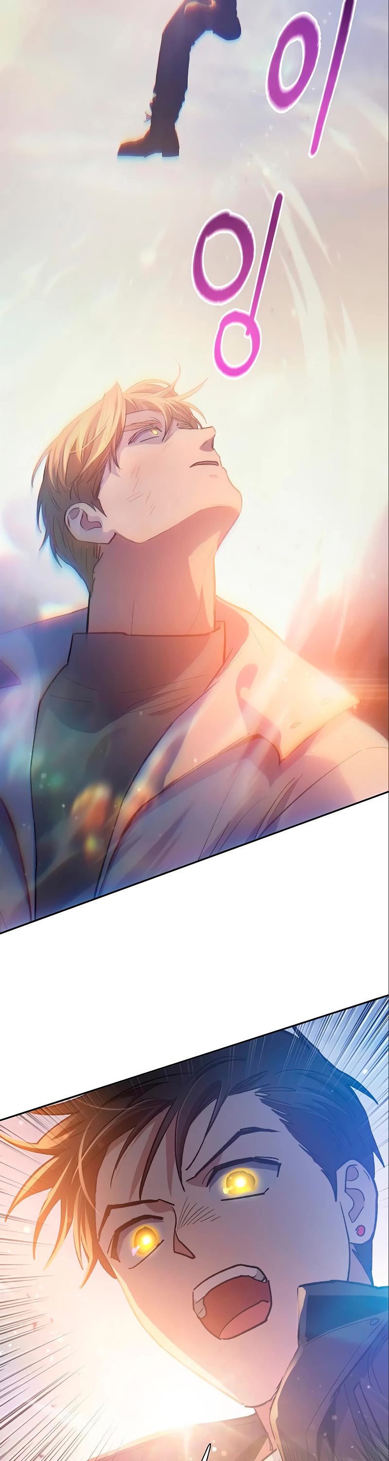 The S-Classes That I Raised Chapter 85 page 47 - Chapter 85