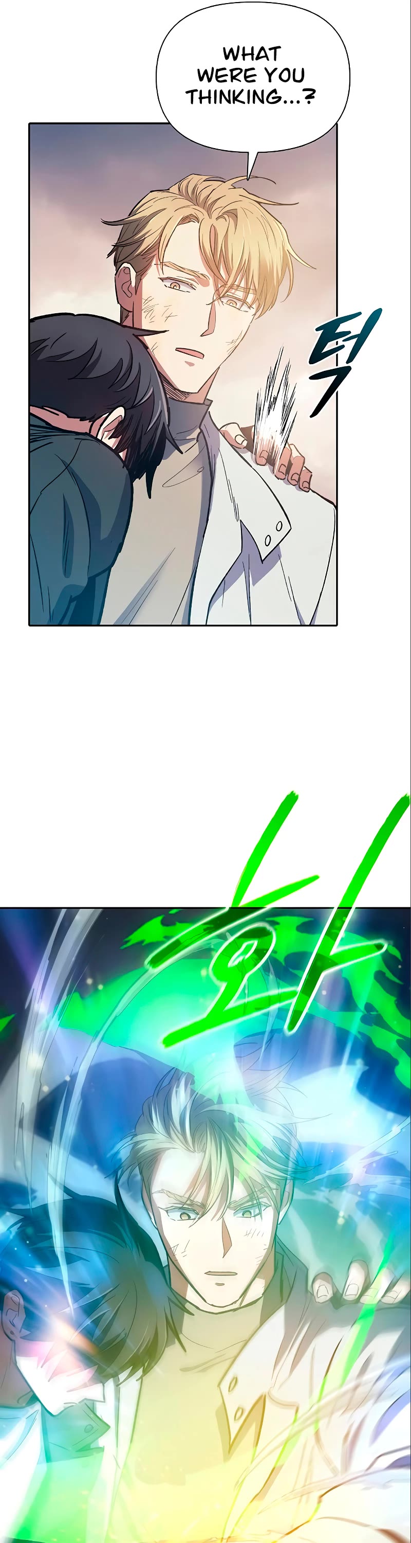 The S-Classes That I Raised Chapter 85 page 50 - Chapter 85