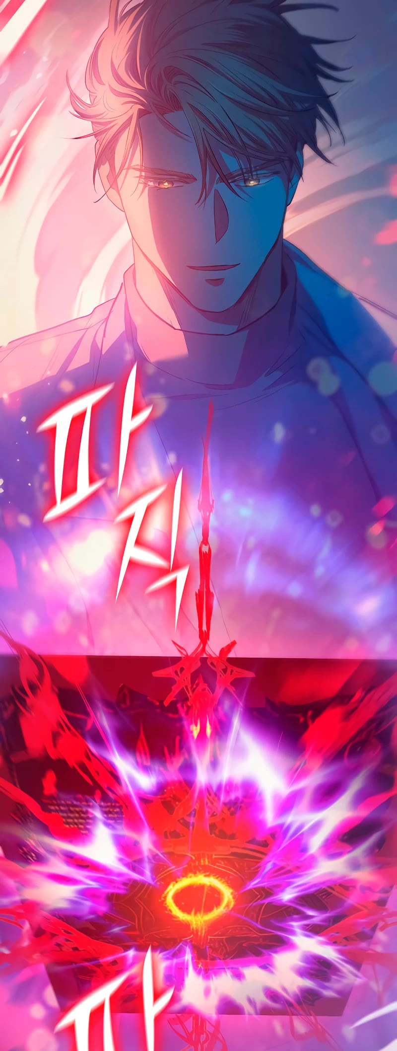 The S-Classes That I Raised Chapter 86 page 43 - Chapter 86