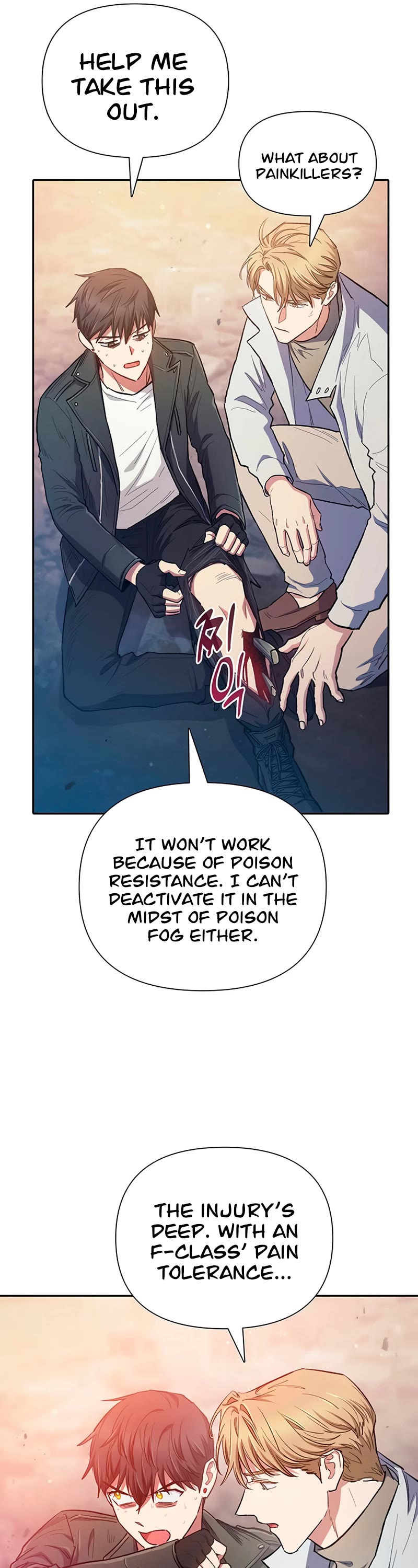 The S-Classes That I Raised Chapter 88 page 17 - Chapter 88