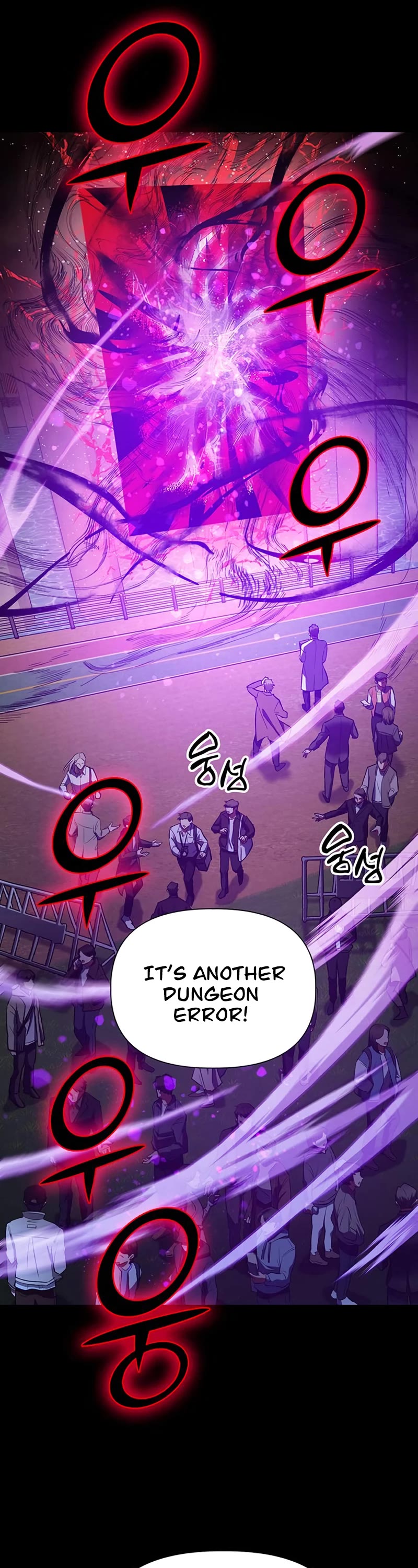 The S-Classes That I Raised Chapter 91 page 7 - Chapter 91