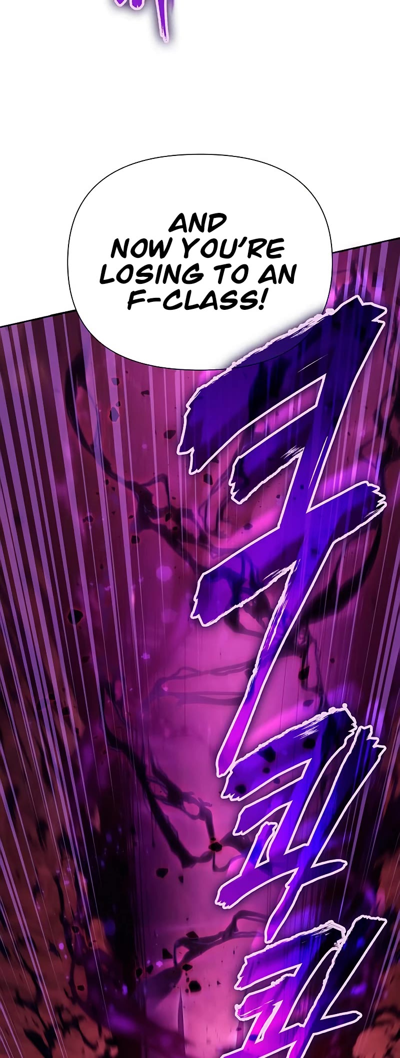 The S-Classes That I Raised Chapter 92 page 15 - Chapter 92