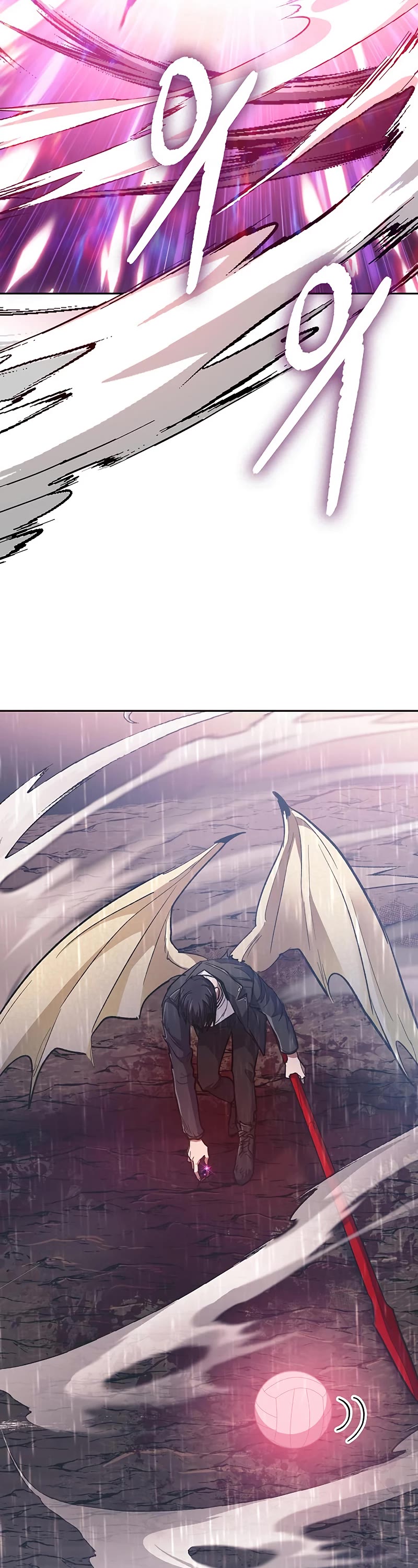 The S-Classes That I Raised Chapter 93 page 78 - Chapter 93