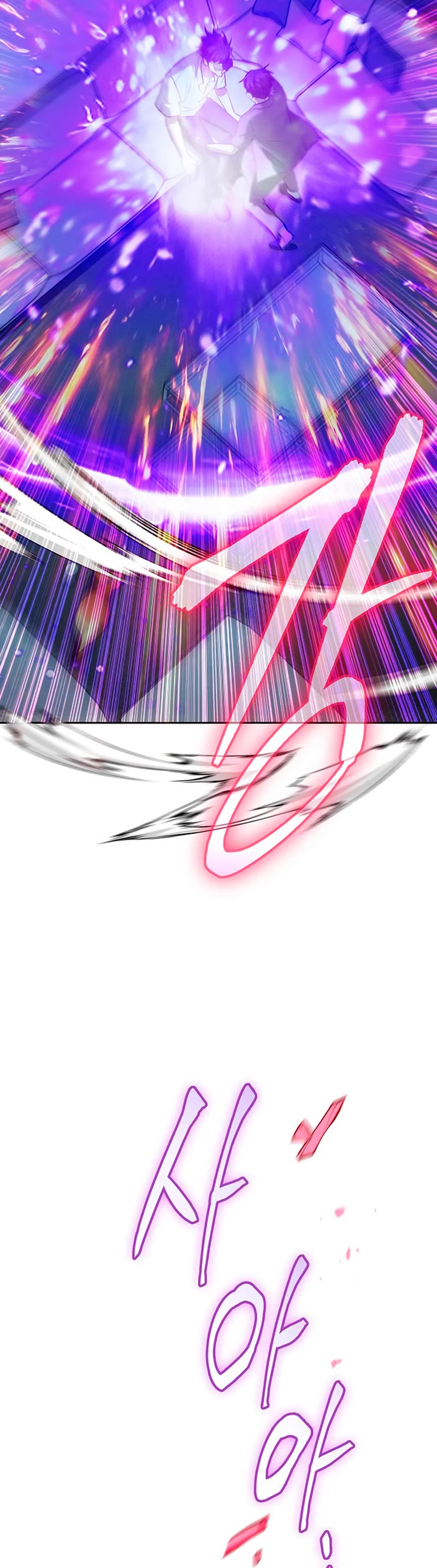 The S-Classes That I Raised Chapter 95 page 30 - Chapter 95