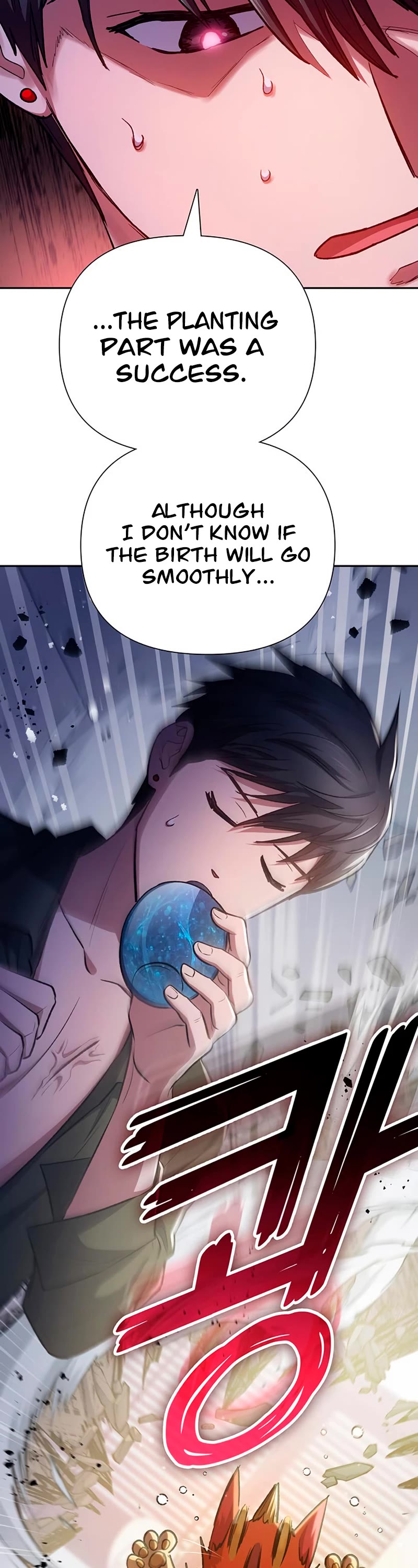 The S-Classes That I Raised Chapter 96 page 13 - Chapter 96