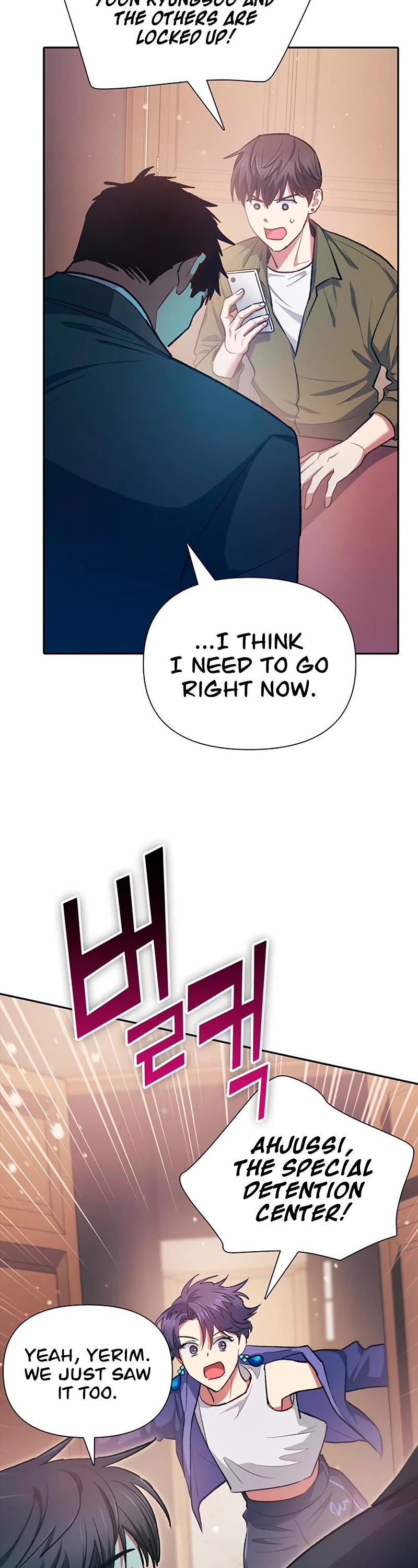 The S-Classes That I Raised Chapter 96 page 44 - Chapter 96