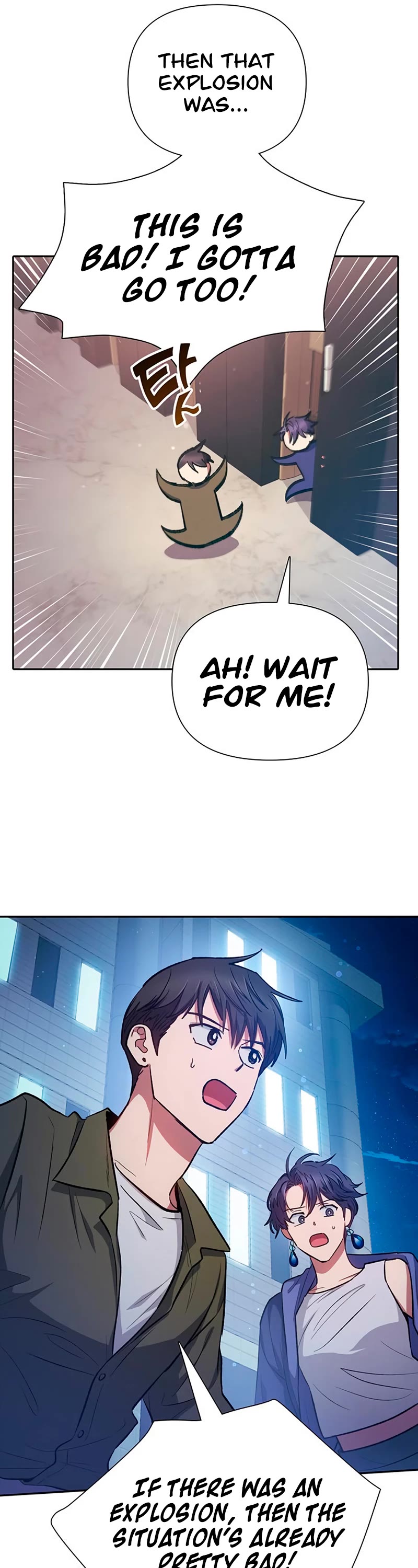 The S-Classes That I Raised Chapter 96 page 47 - Chapter 96