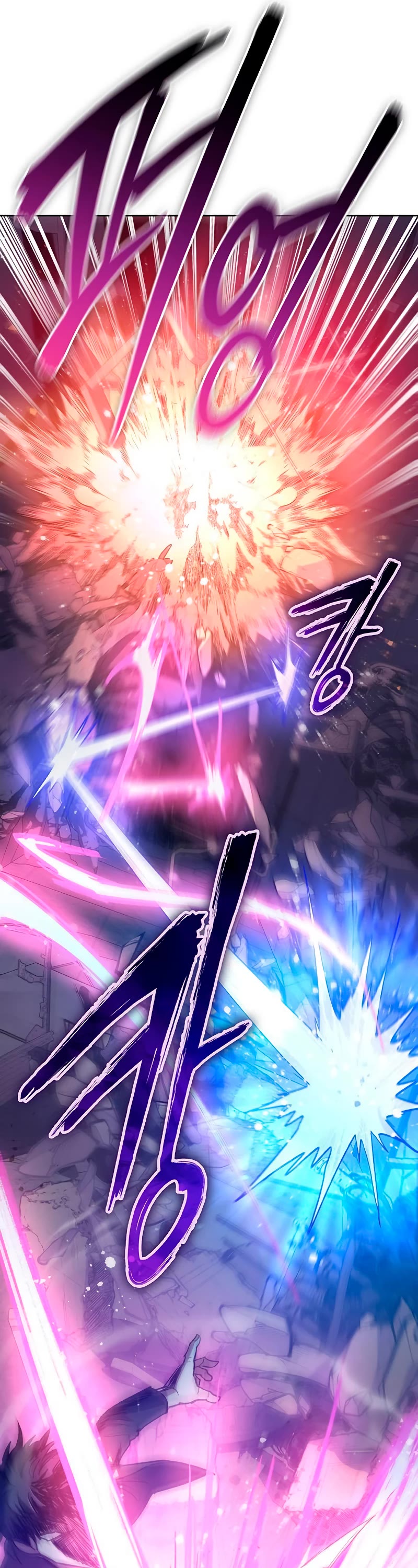 The S-Classes That I Raised Chapter 97 page 17 - Chapter 97