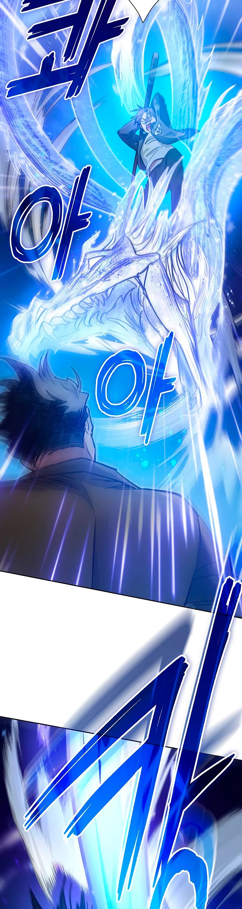 The S-Classes That I Raised Chapter 97 page 23 - Chapter 97