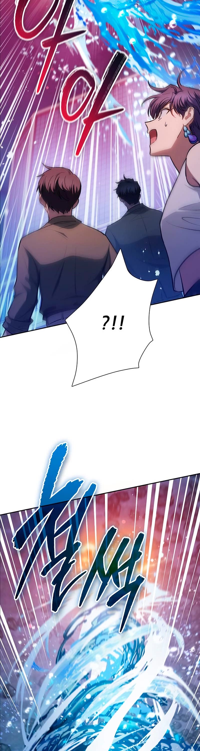The S-Classes That I Raised Chapter 98 page 41 - Chapter 98