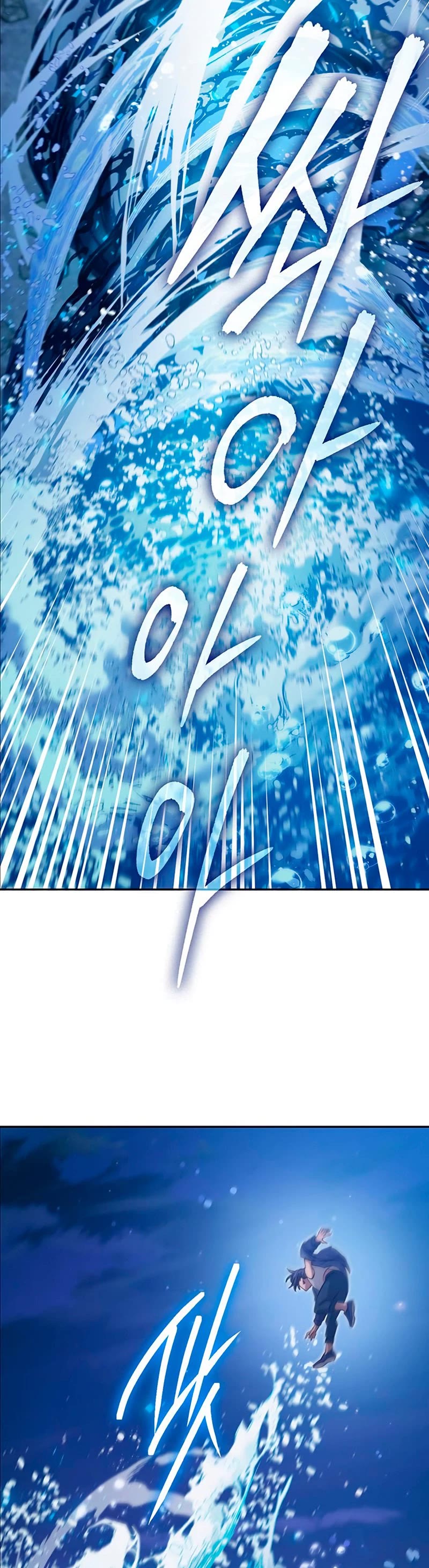 The S-Classes That I Raised Chapter 98 page 42 - Chapter 98