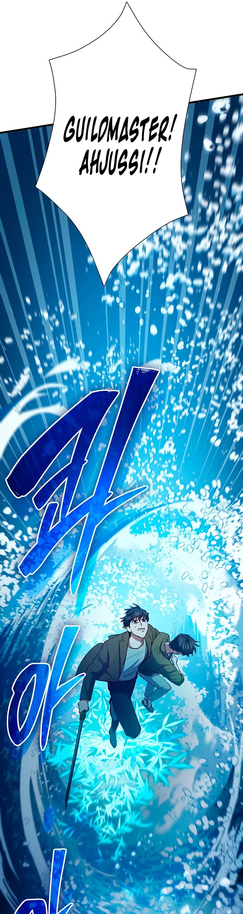 The S-Classes That I Raised Chapter 98 page 44 - Chapter 98