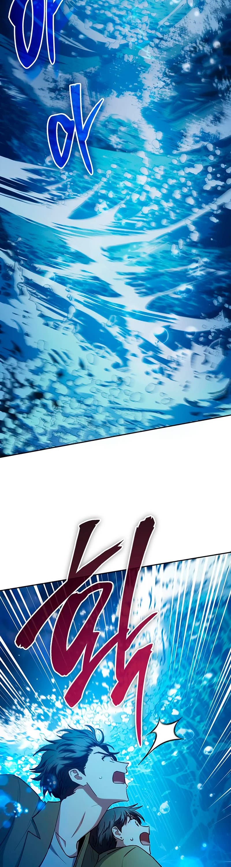 The S-Classes That I Raised Chapter 98 page 45 - Chapter 98
