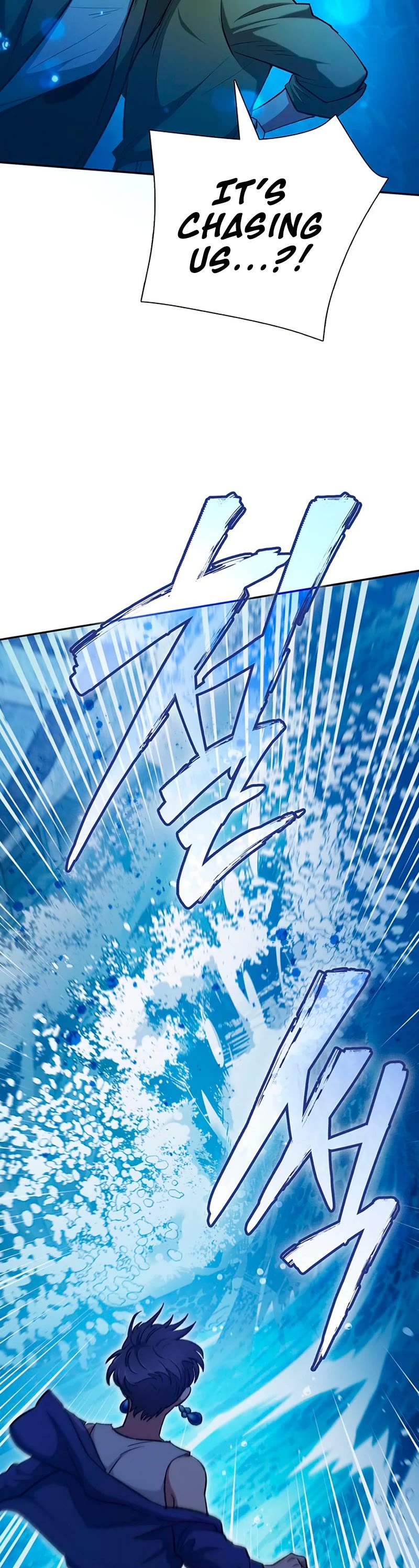 The S-Classes That I Raised Chapter 98 page 46 - Chapter 98