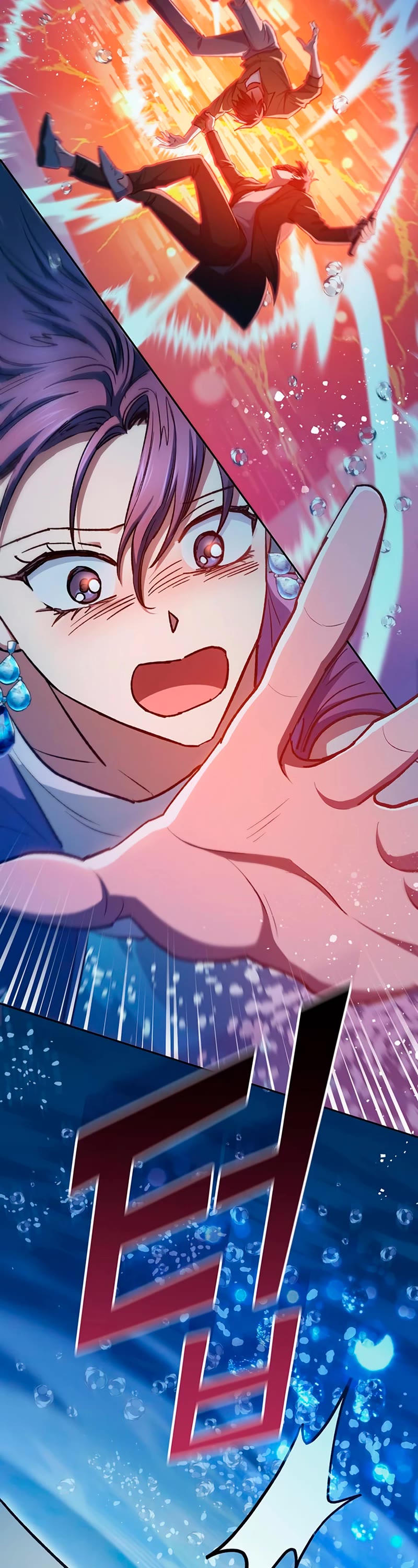 The S-Classes That I Raised Chapter 98 page 53 - Chapter 98