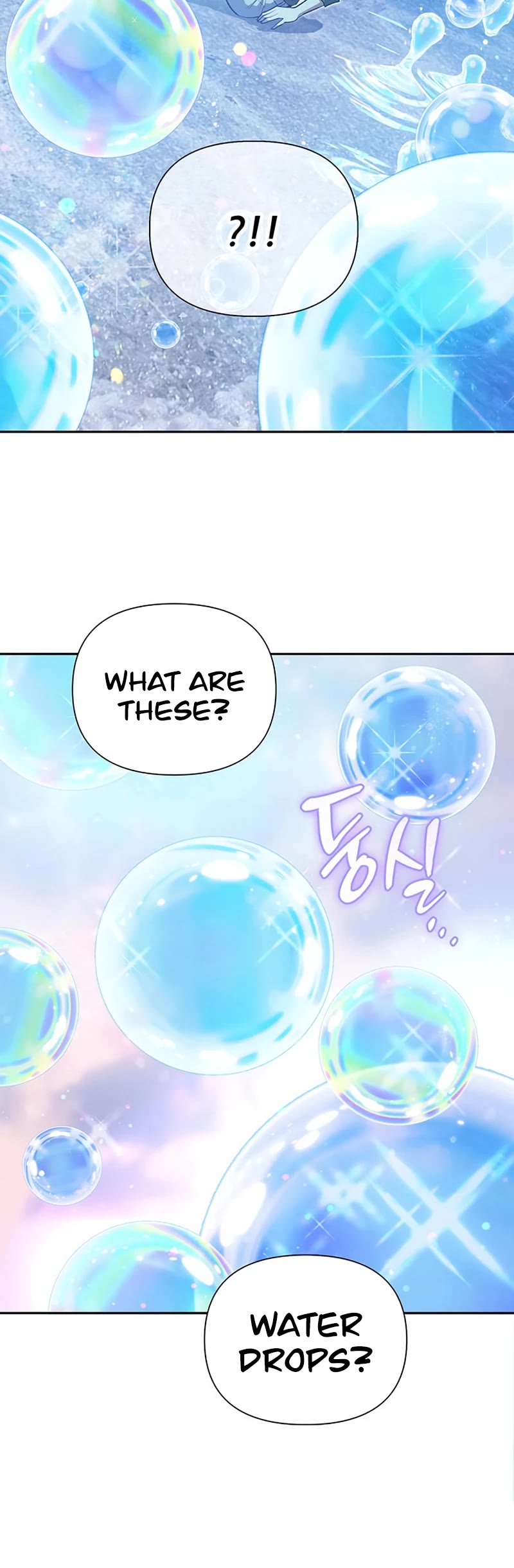 The S-Classes That I Raised Chapter 99 page 11 - Chapter 99
