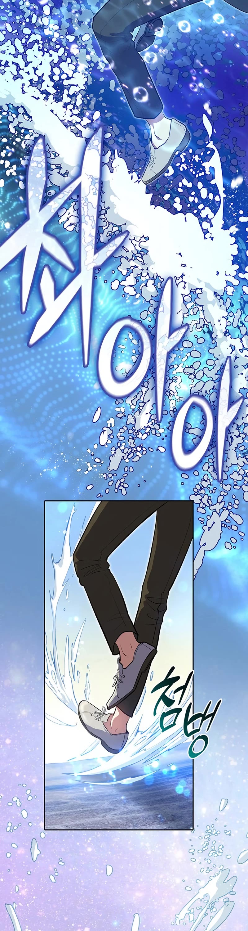 The S-Classes That I Raised Chapter 99 page 4 - Chapter 99