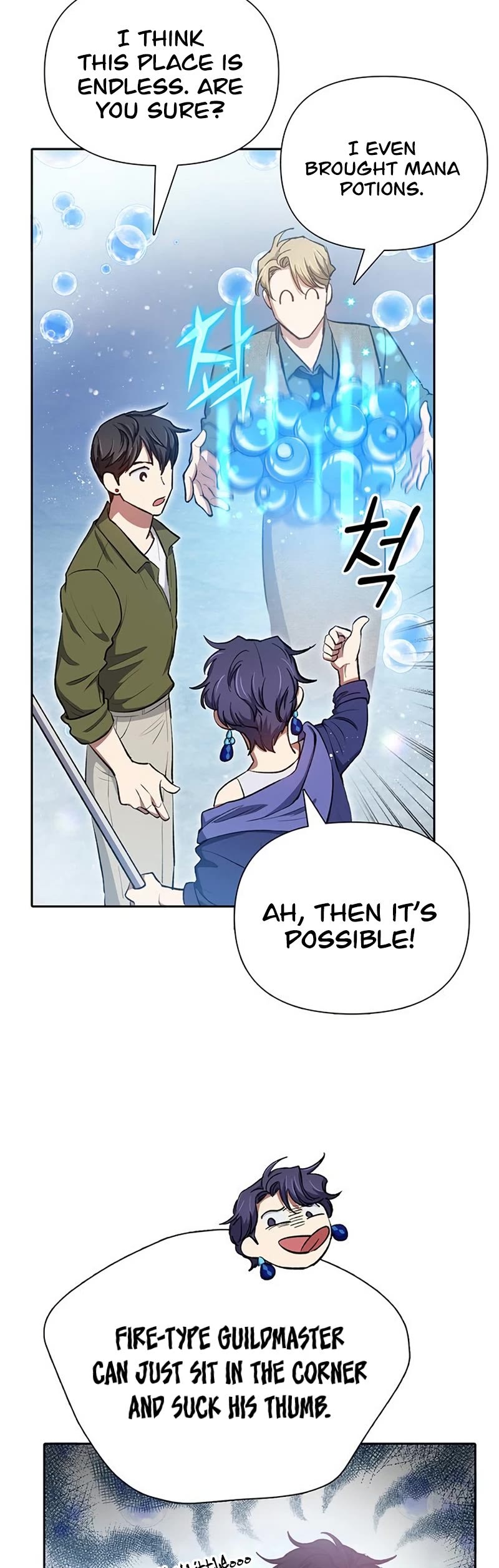 The S-Classes That I Raised Chapter 99 page 60 - Chapter 99