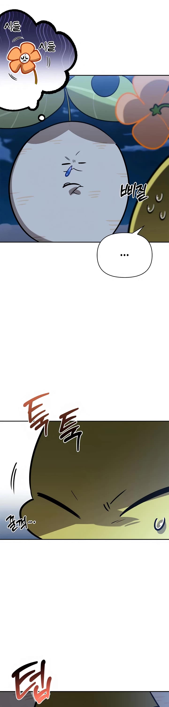 The S-Rank Hunter's Healing Life with Monsters Chapter 30 page 31 - Chapter 30