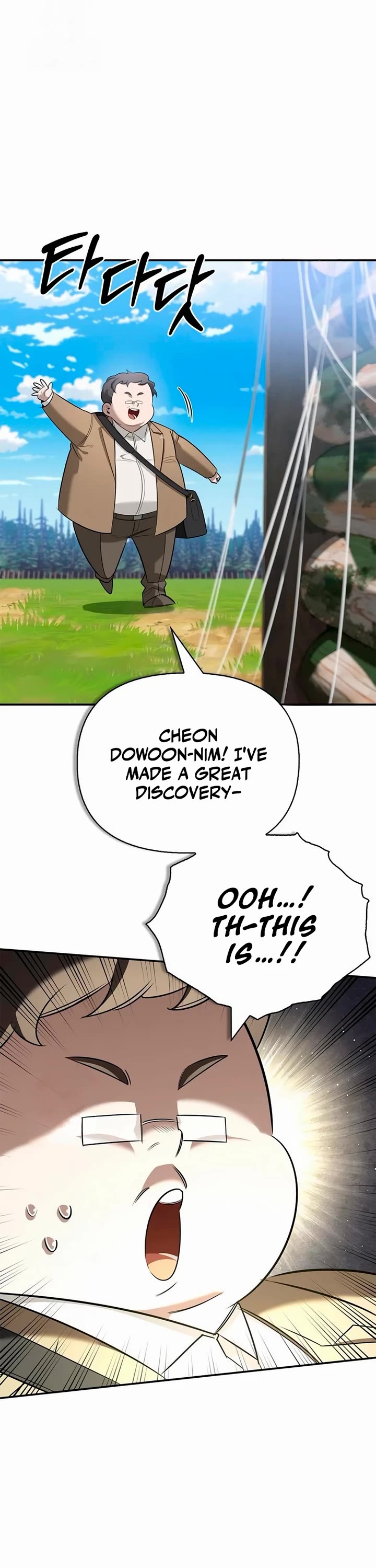 The S-Rank Hunter's Healing Life with Monsters Chapter 32 page 58 - Chapter 32