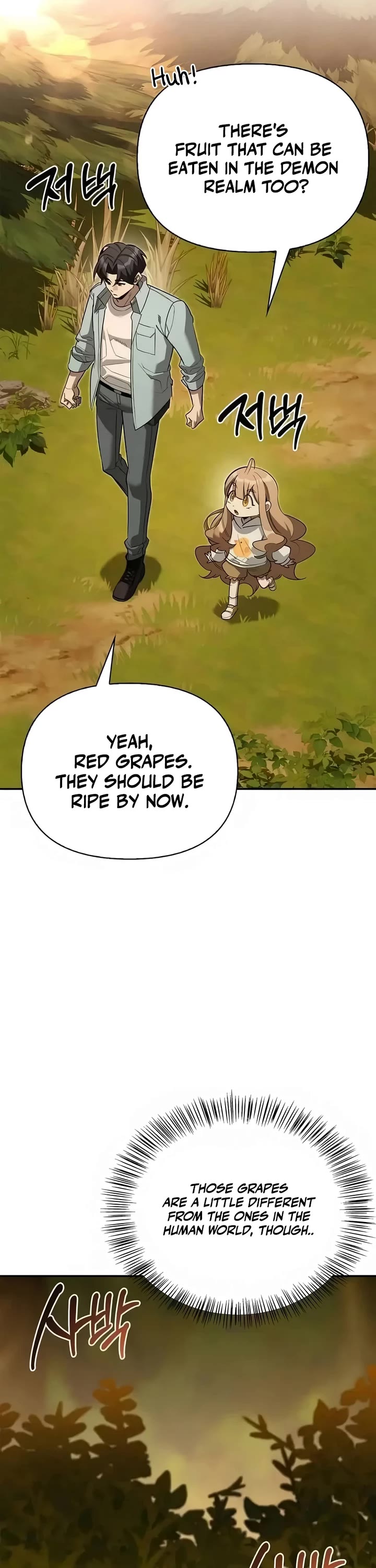 The S-Rank Hunter's Healing Life with Monsters Chapter 34 page 51 - Chapter 34