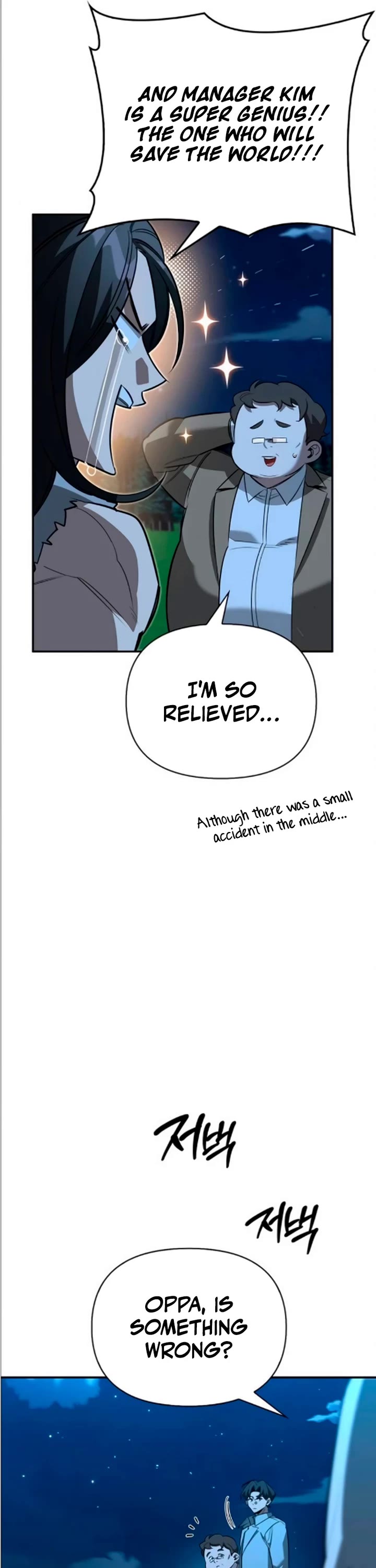 The S-Rank Hunter's Healing Life with Monsters Chapter 37 page 21 - Chapter 37