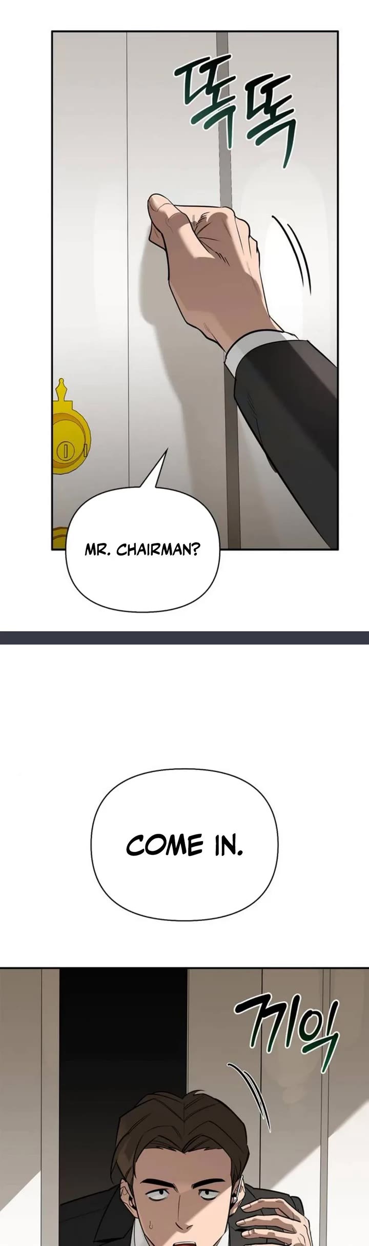 The S-Rank Hunter's Healing Life with Monsters Chapter 40 page 33 - Chapter 40