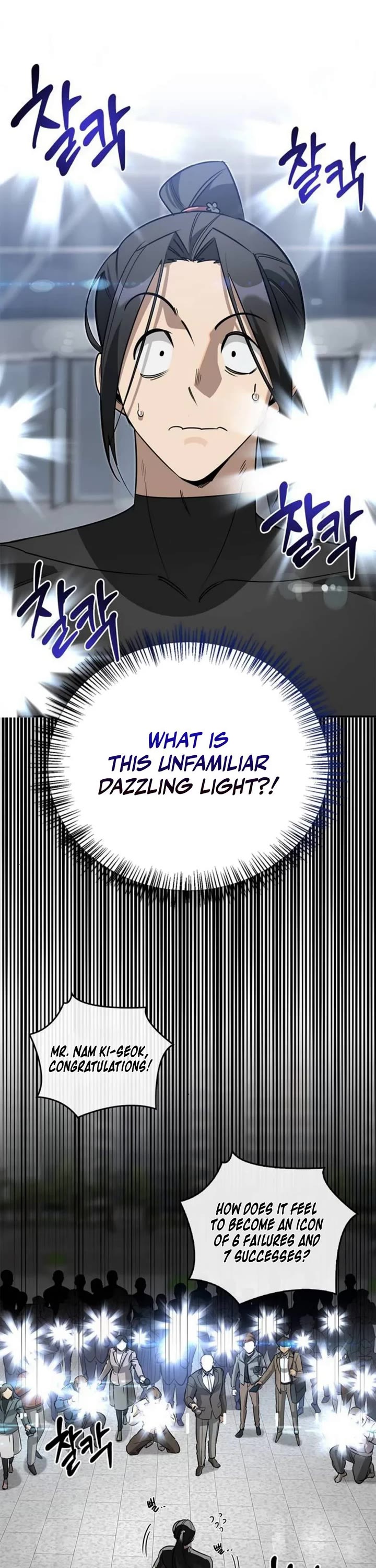 The S-Rank Hunter's Healing Life with Monsters Chapter 40 page 36 - Chapter 40