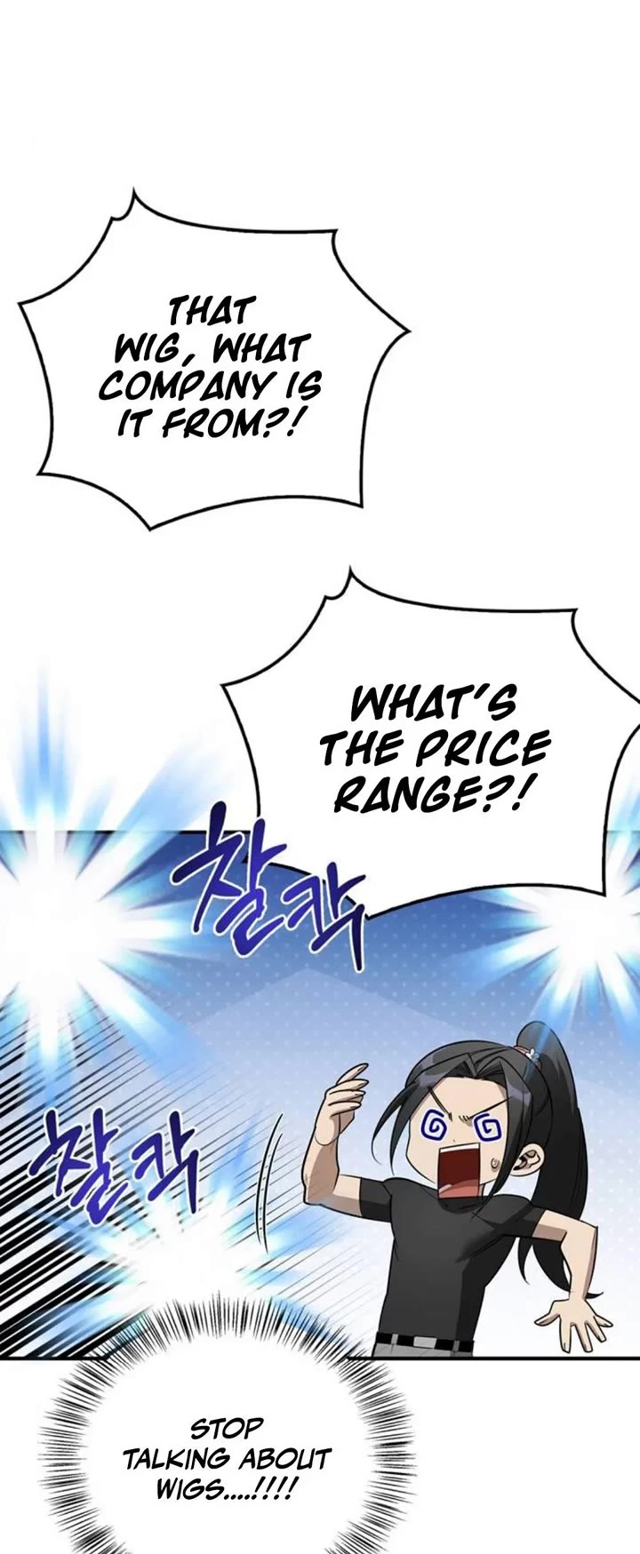 The S-Rank Hunter's Healing Life with Monsters Chapter 40 page 39 - Chapter 40