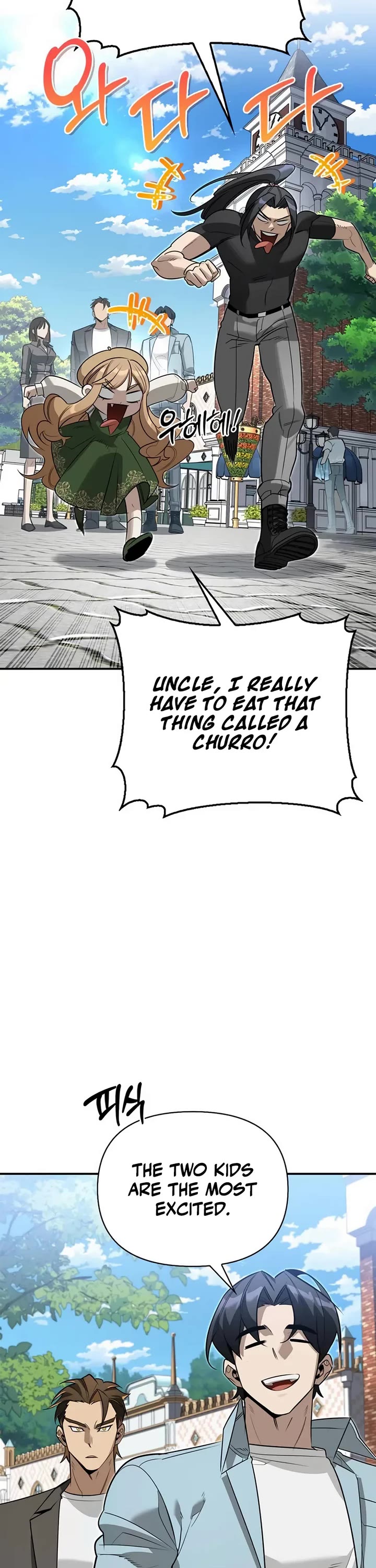 The S-Rank Hunter's Healing Life with Monsters Chapter 41 page 48 - Chapter 41