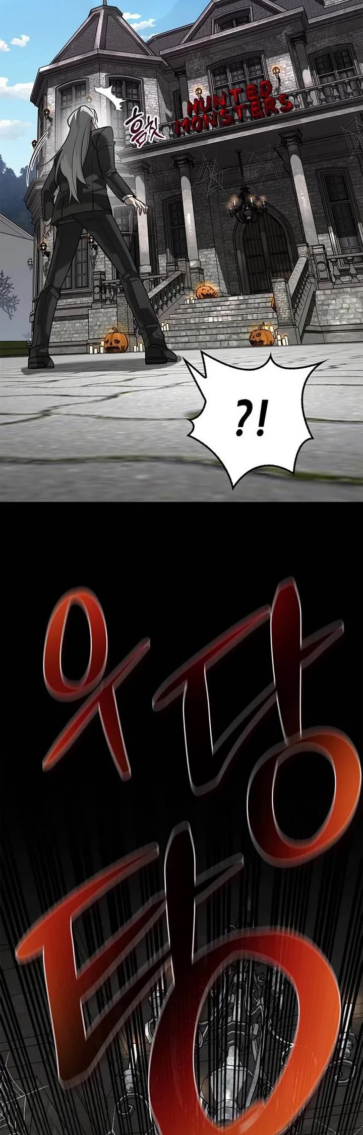 The S-Rank Hunter's Healing Life with Monsters Chapter 41 page 60 - Chapter 41