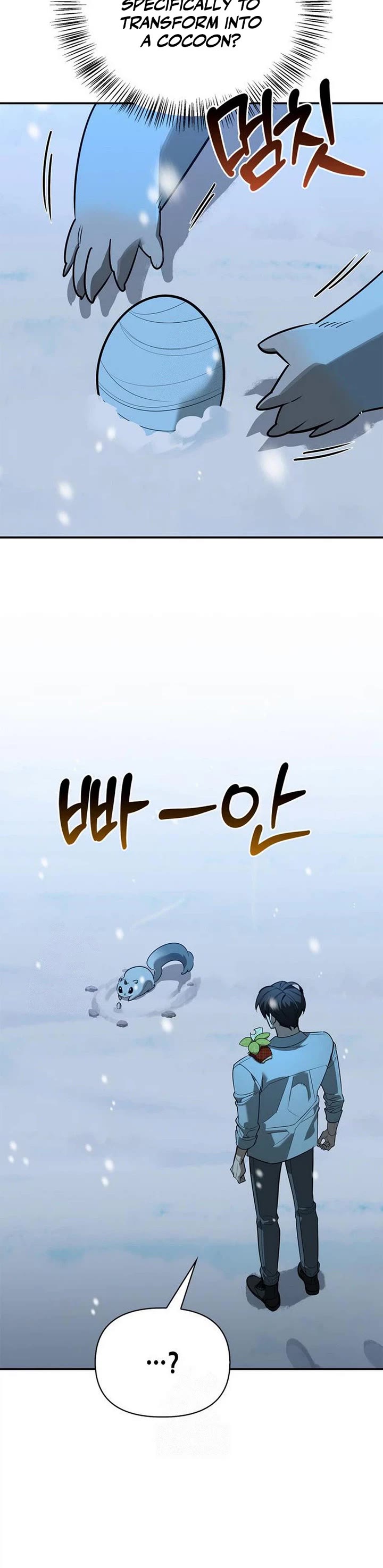 The S-Rank Hunter's Healing Life with Monsters Chapter 44 page 13 - Chapter 44