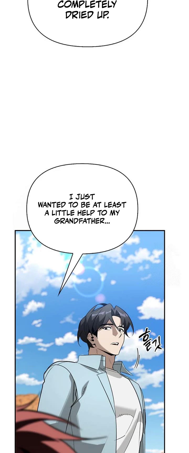 The S-Rank Hunter's Healing Life with Monsters Chapter 44 page 57 - Chapter 44