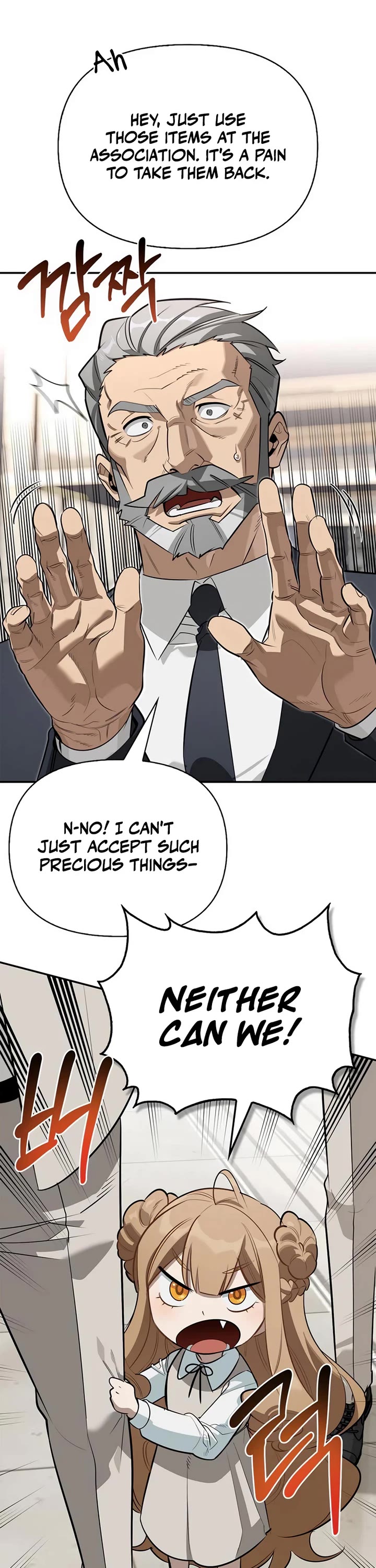 The S-Rank Hunter's Healing Life with Monsters Chapter 46 page 15 - Chapter 46
